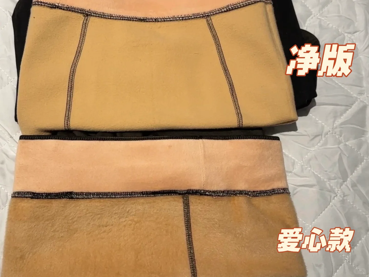 🇬🇧Shein|加绒黑丝测评(上)