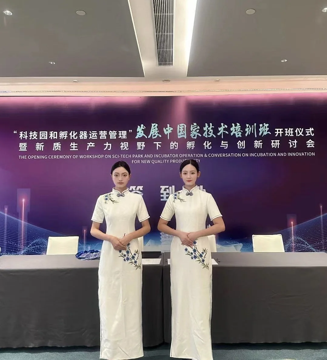 明天昆明需要四个礼仪