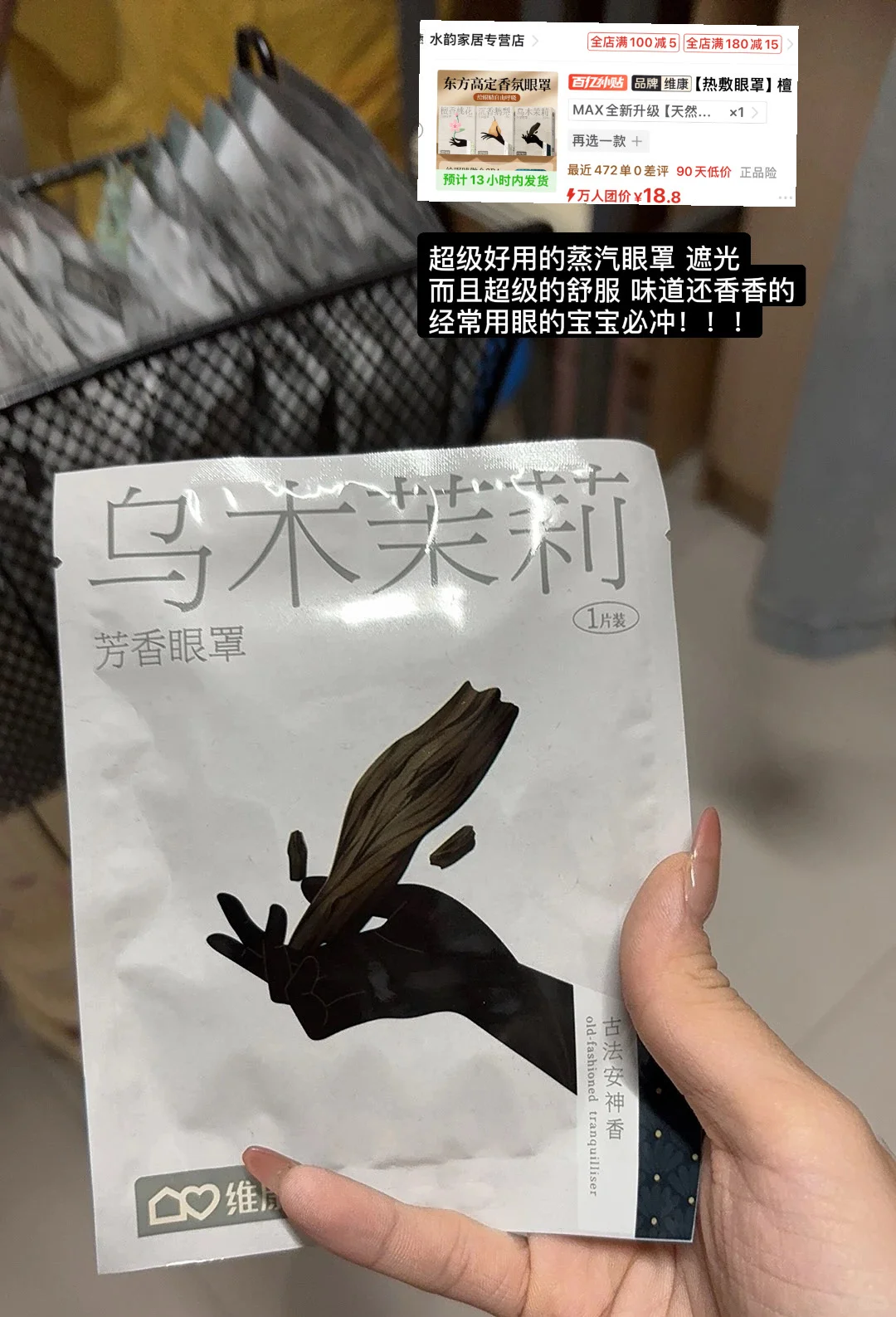 女大学生🛍️share|pxx实用寝室好物分享🔗