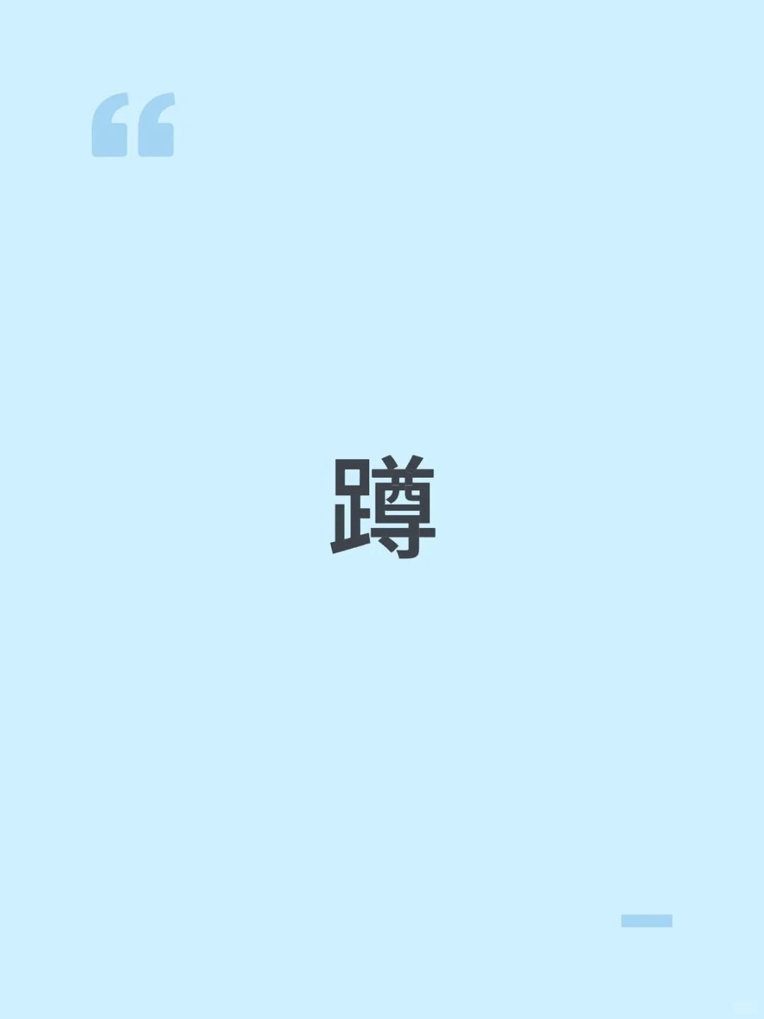 麦当劳男大，蹲一个姐姐