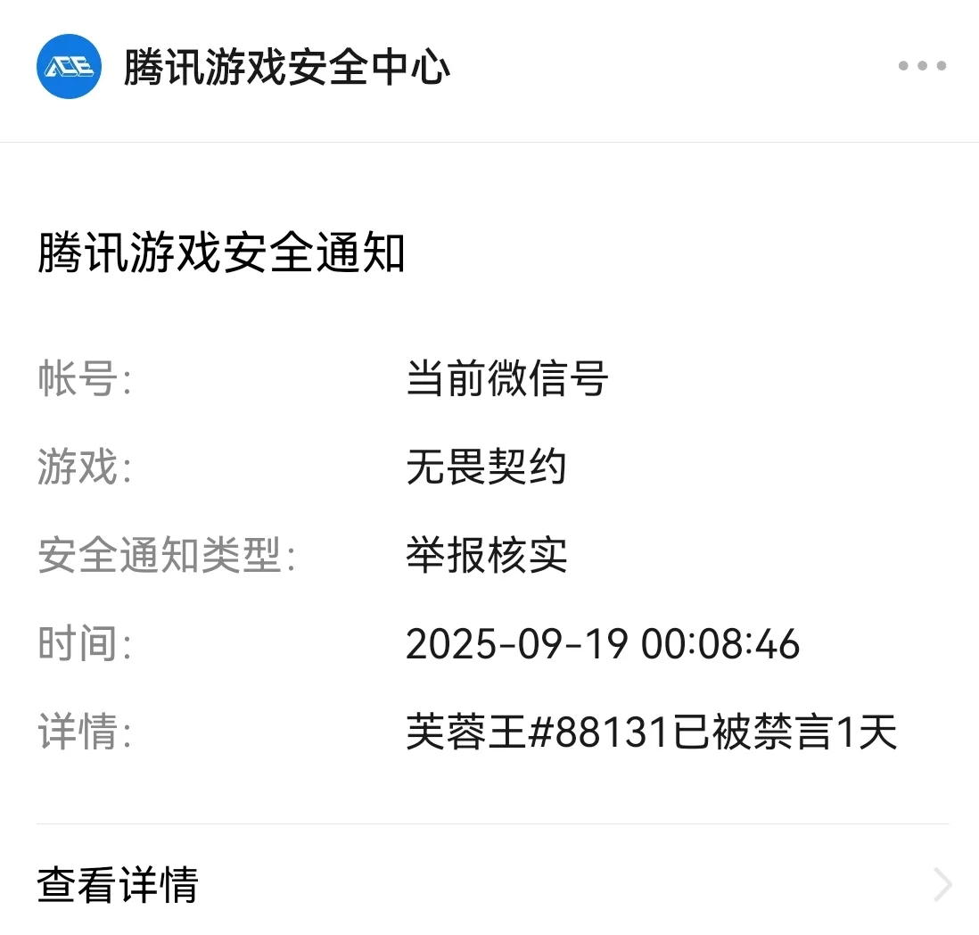 本人男，我的声音就是比较磁性魅惑的那种