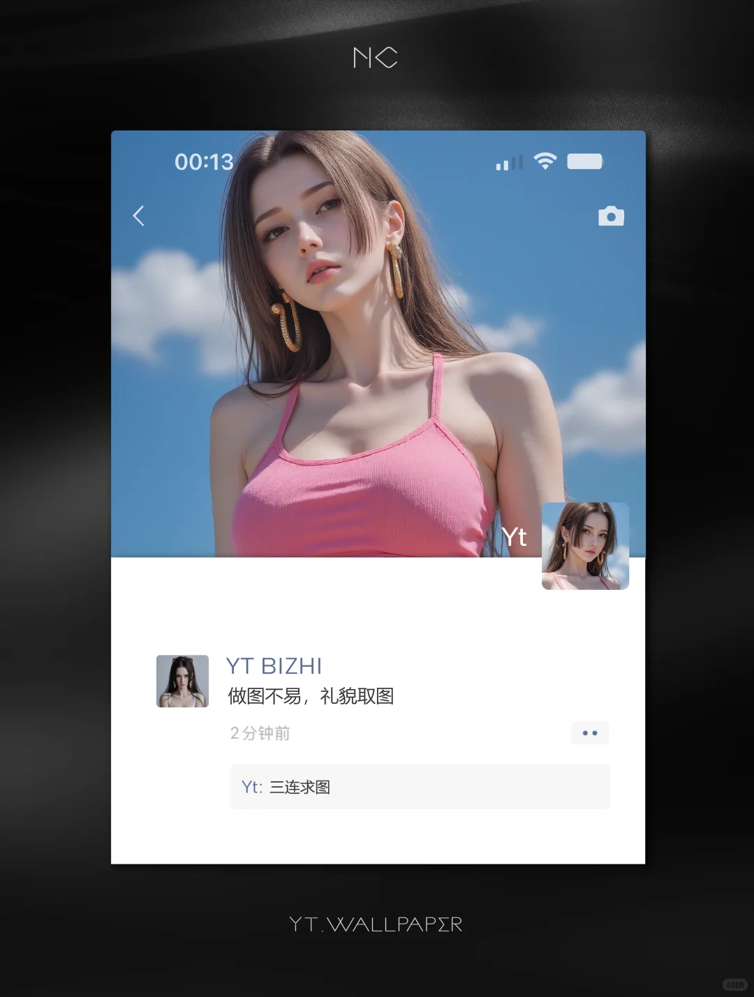 #10 | 沙滩排球 | 御姐 | 美女头像壁纸