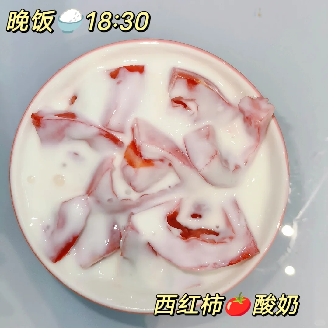Day4|女高中生纯饮食减肥从104→90要多久