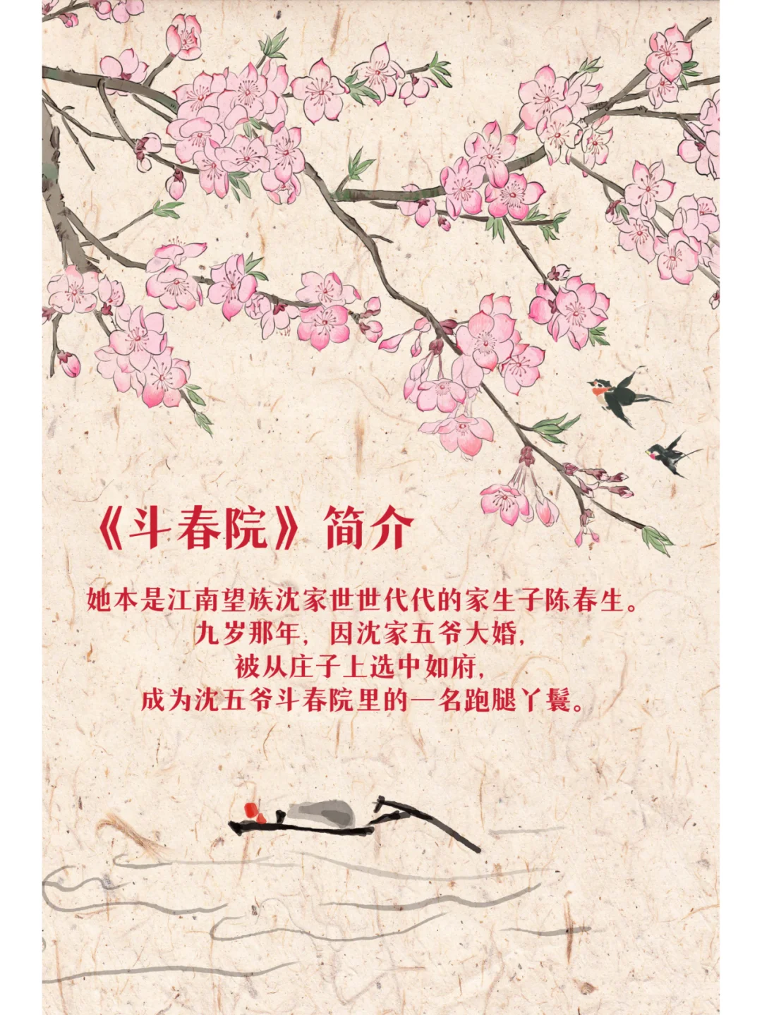 9.5分+！6本古风旖旎的香艳文