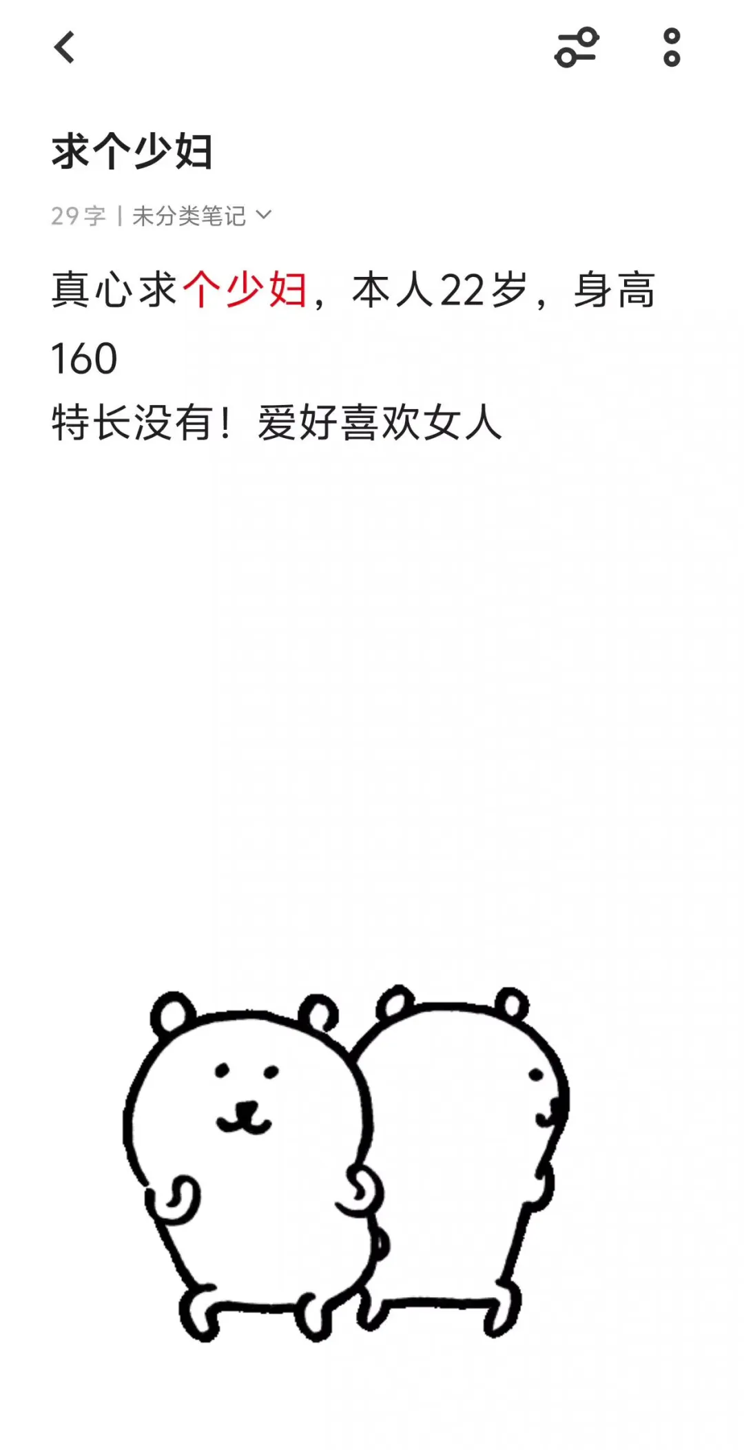 求个少妇