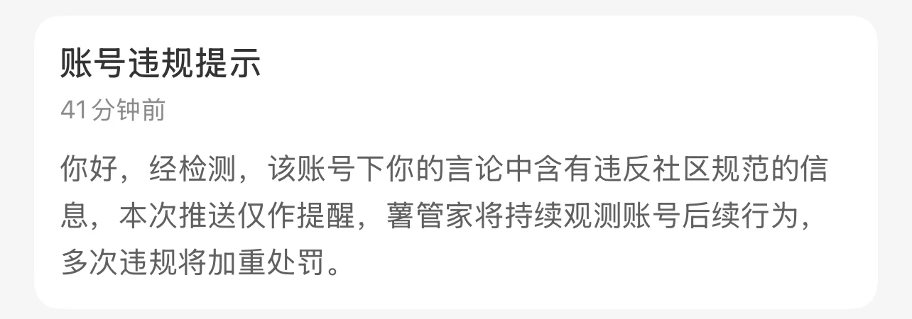 引导女生发私密照片这块/.