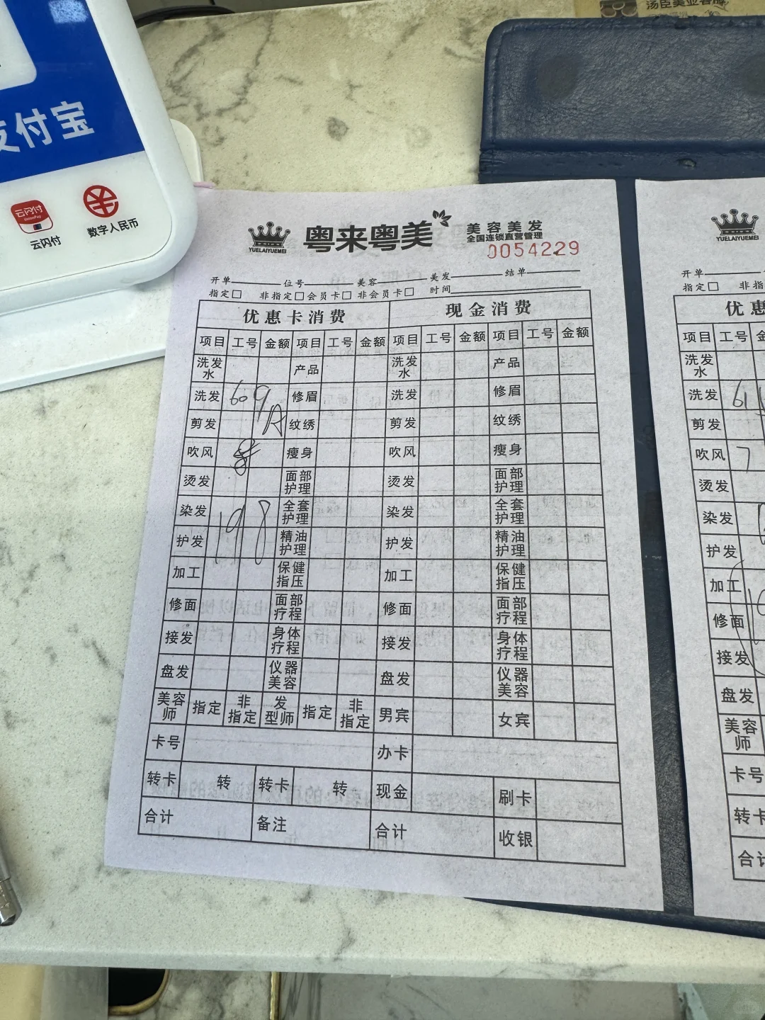 【深圳罗湖黑店曝光】天價洗头！大家慎入！💢