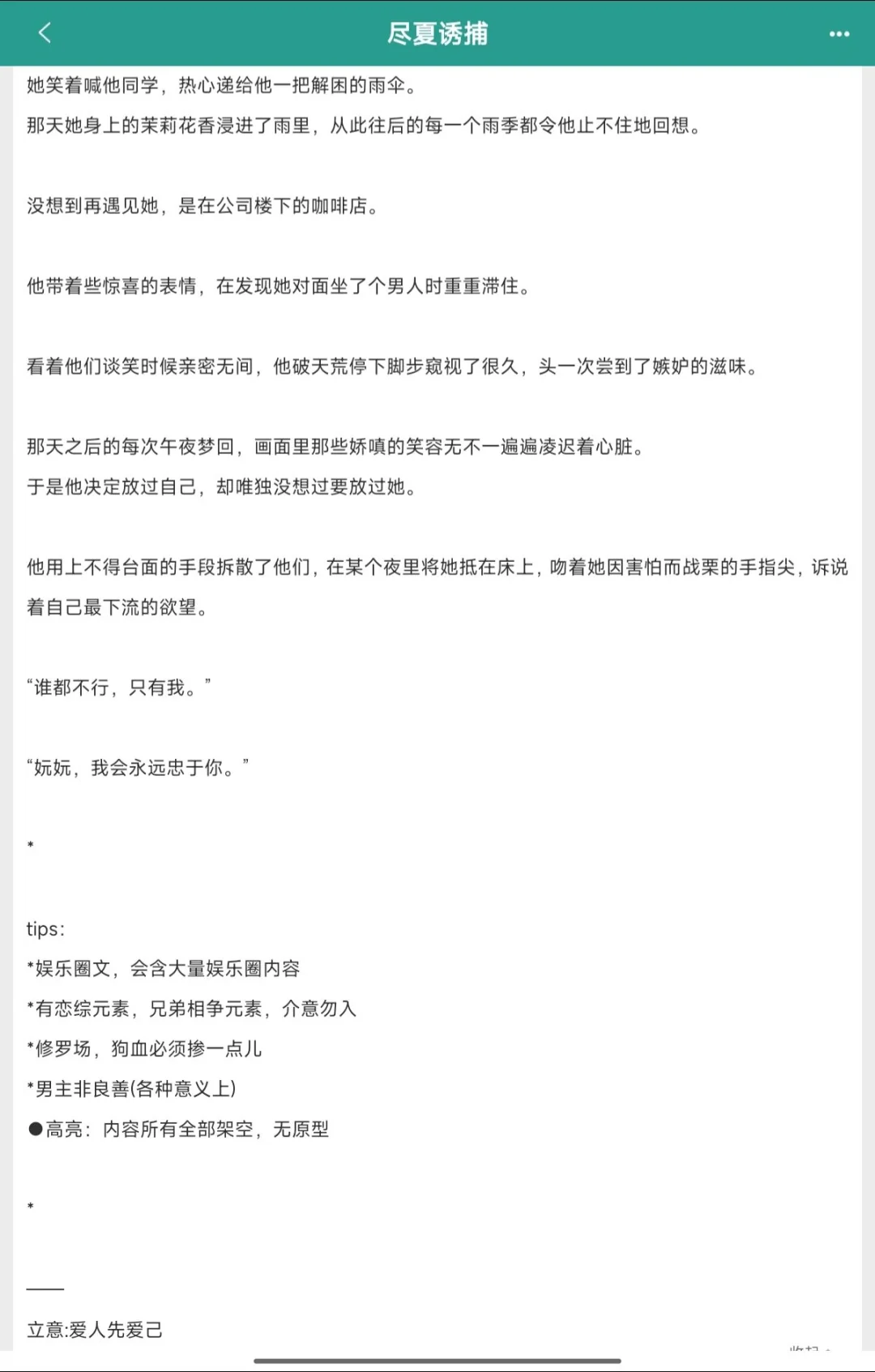看得人心黄黄💛daddy丢套朝妹宝暗示尺寸