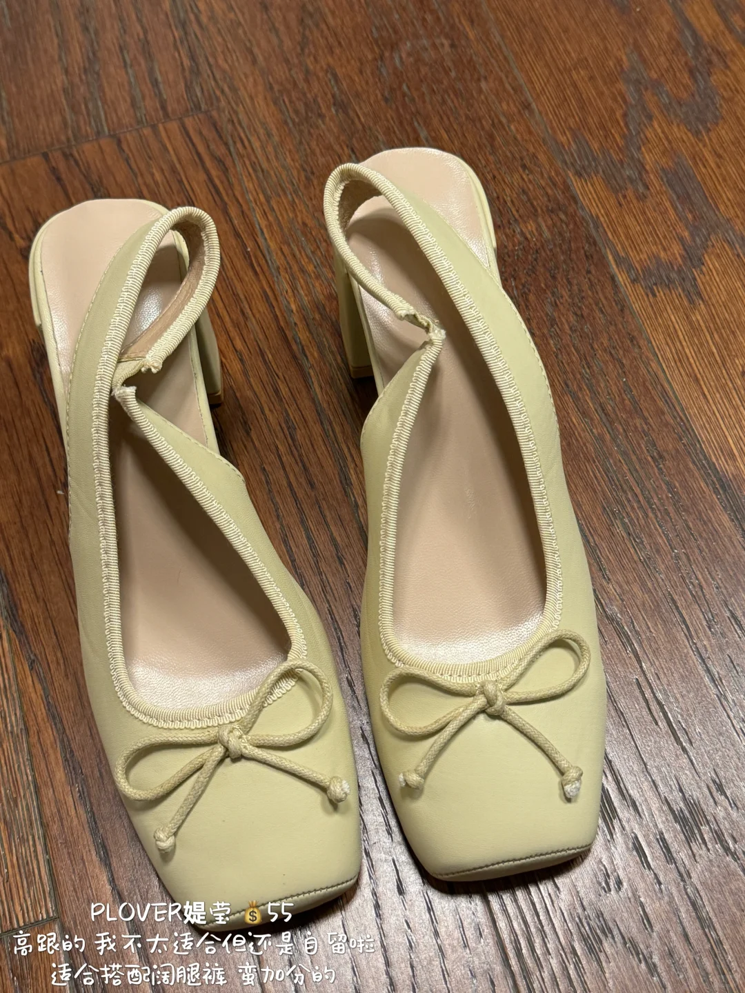 173cm女生｜年度爱穿小皮鞋👞（上）附🔗