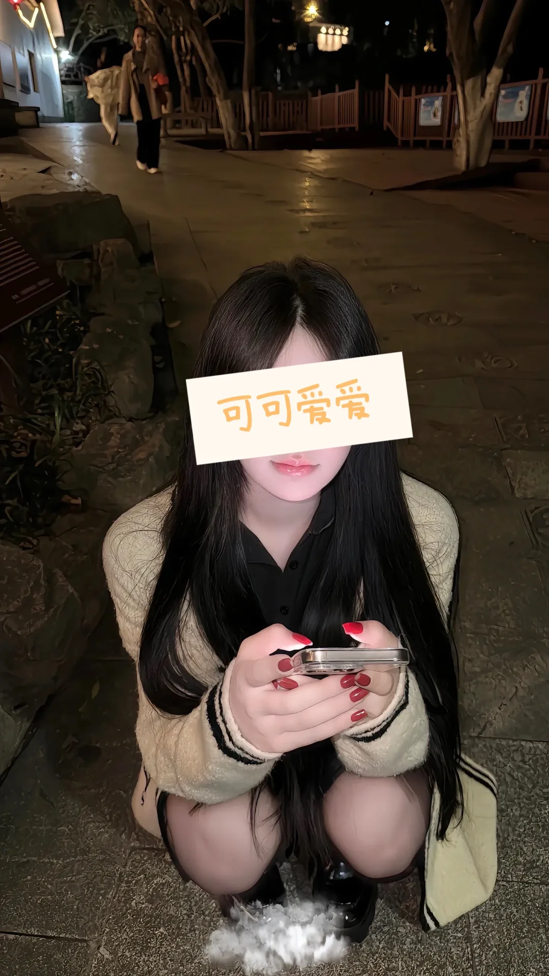 来个认真处对象的男朋友 本人02