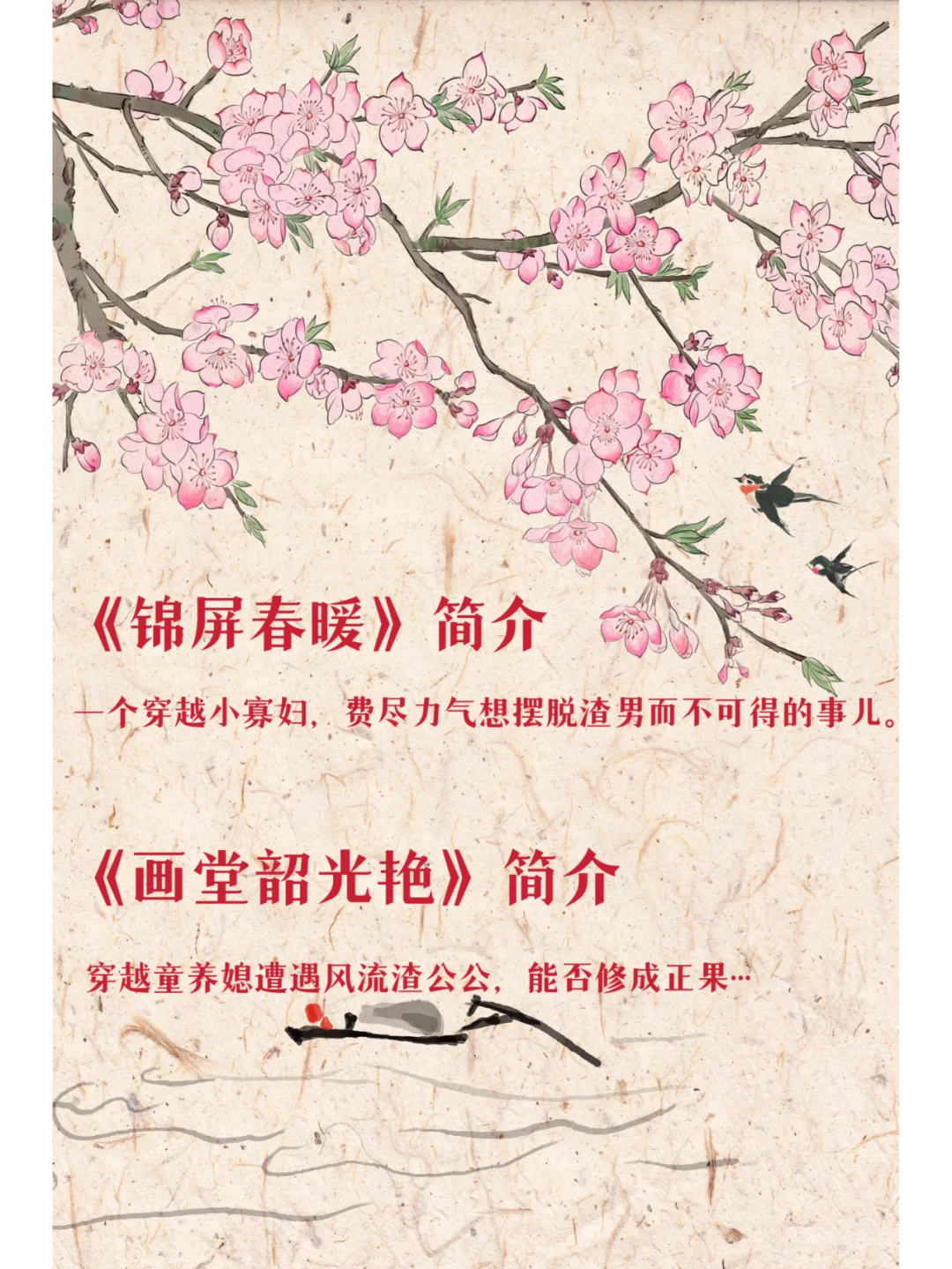 9.5分+!6本古风旖旎的香艳文