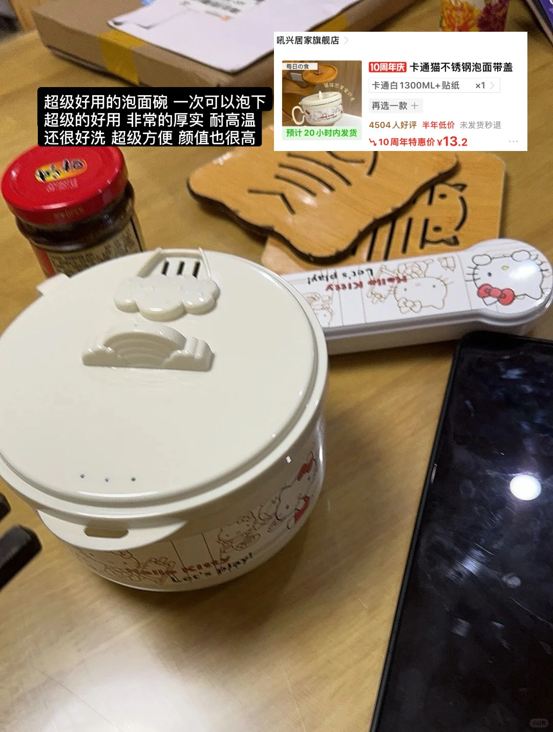 女大学生🛍️share|pxx实用寝室好物分享🔗