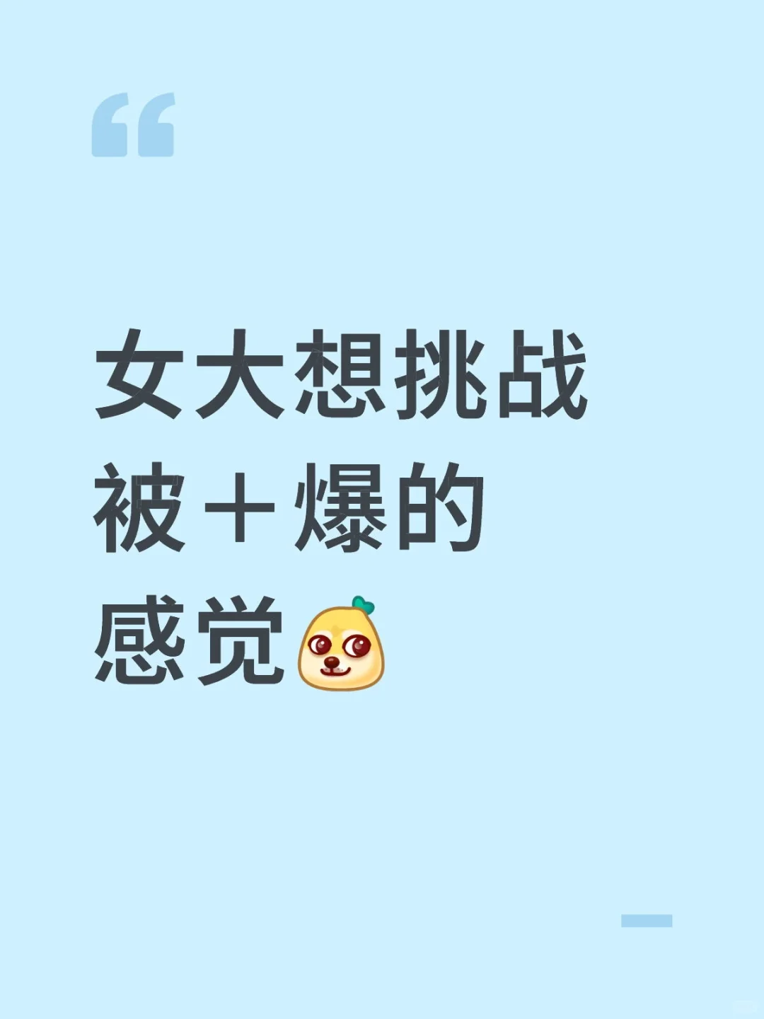 大学生交友的来！