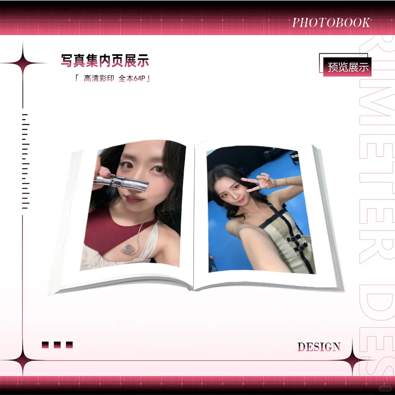 金智秀新款近照写真集上新