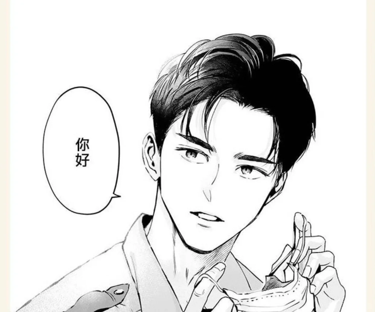 樱花妹以为的中式帅哥vs真正中式审美的帅哥