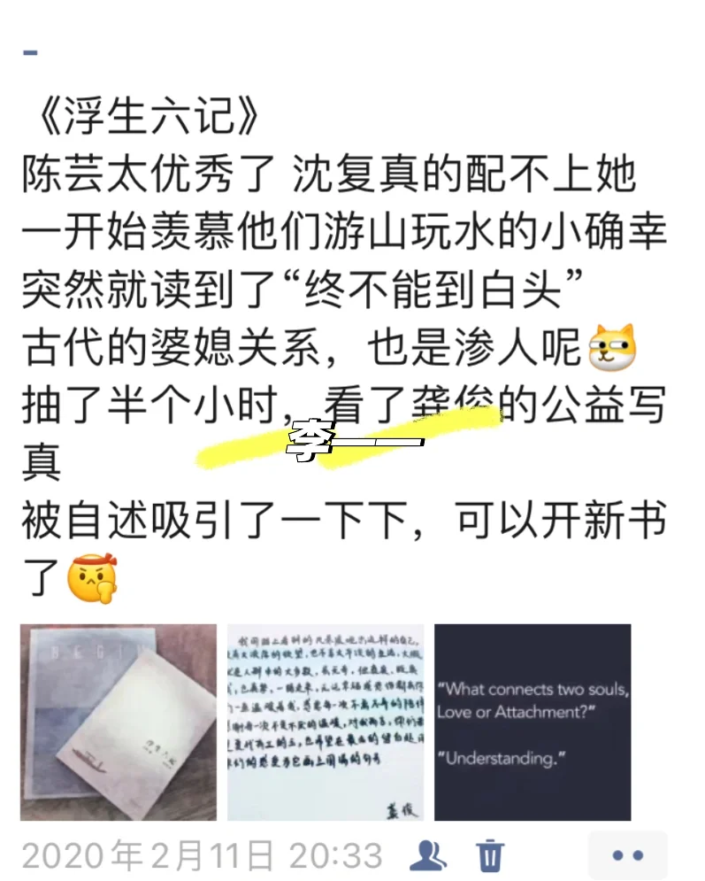 龚俊1129写真集