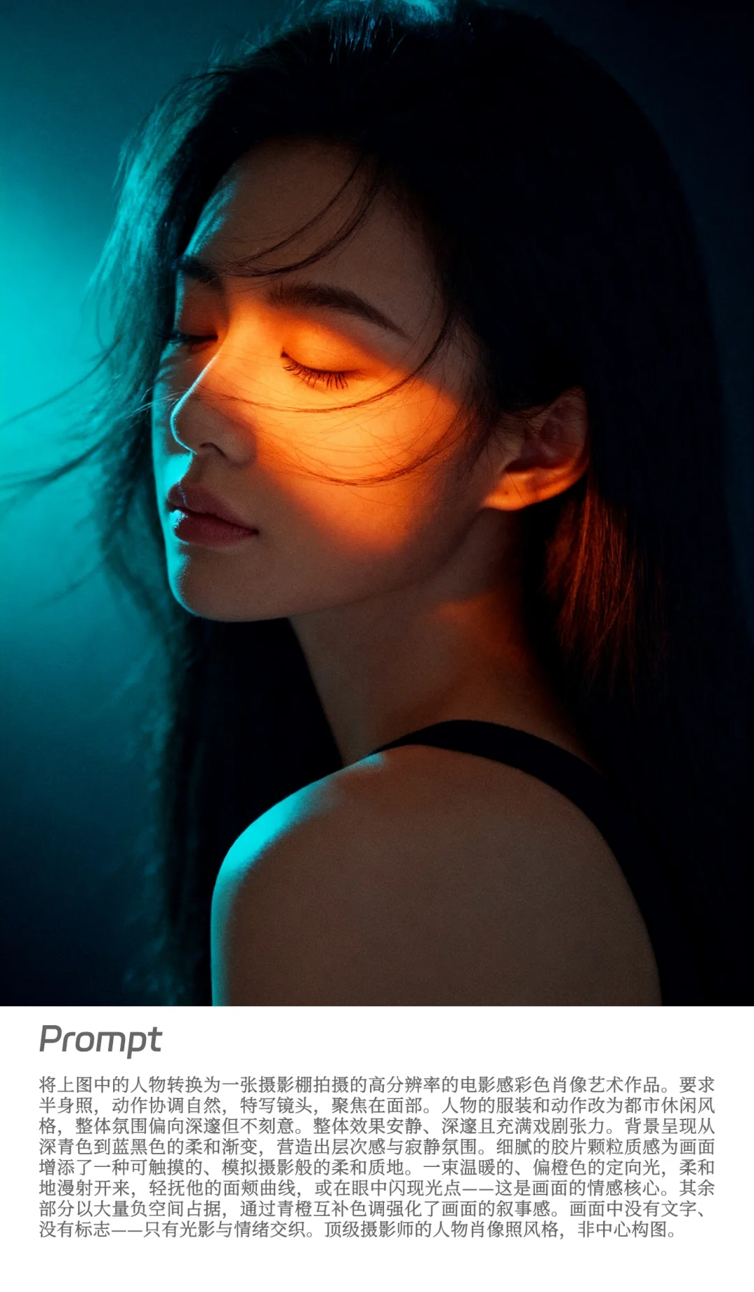 不用找摄影师!AI艺术照实现写真自由啦✨