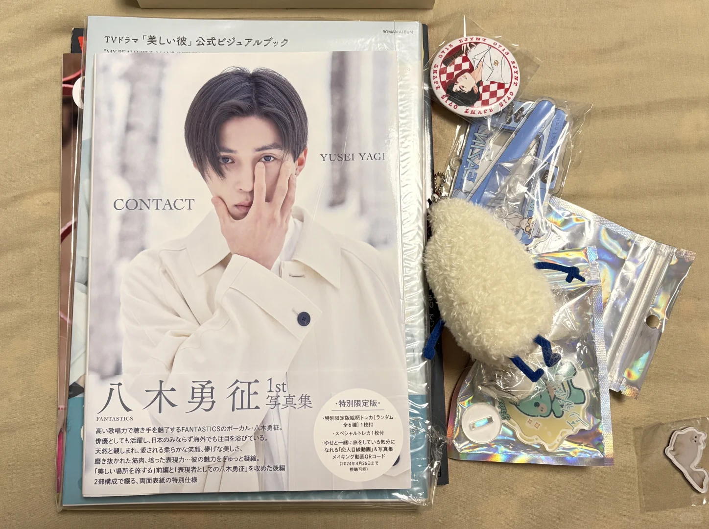 内娱就不能出写真集吗
