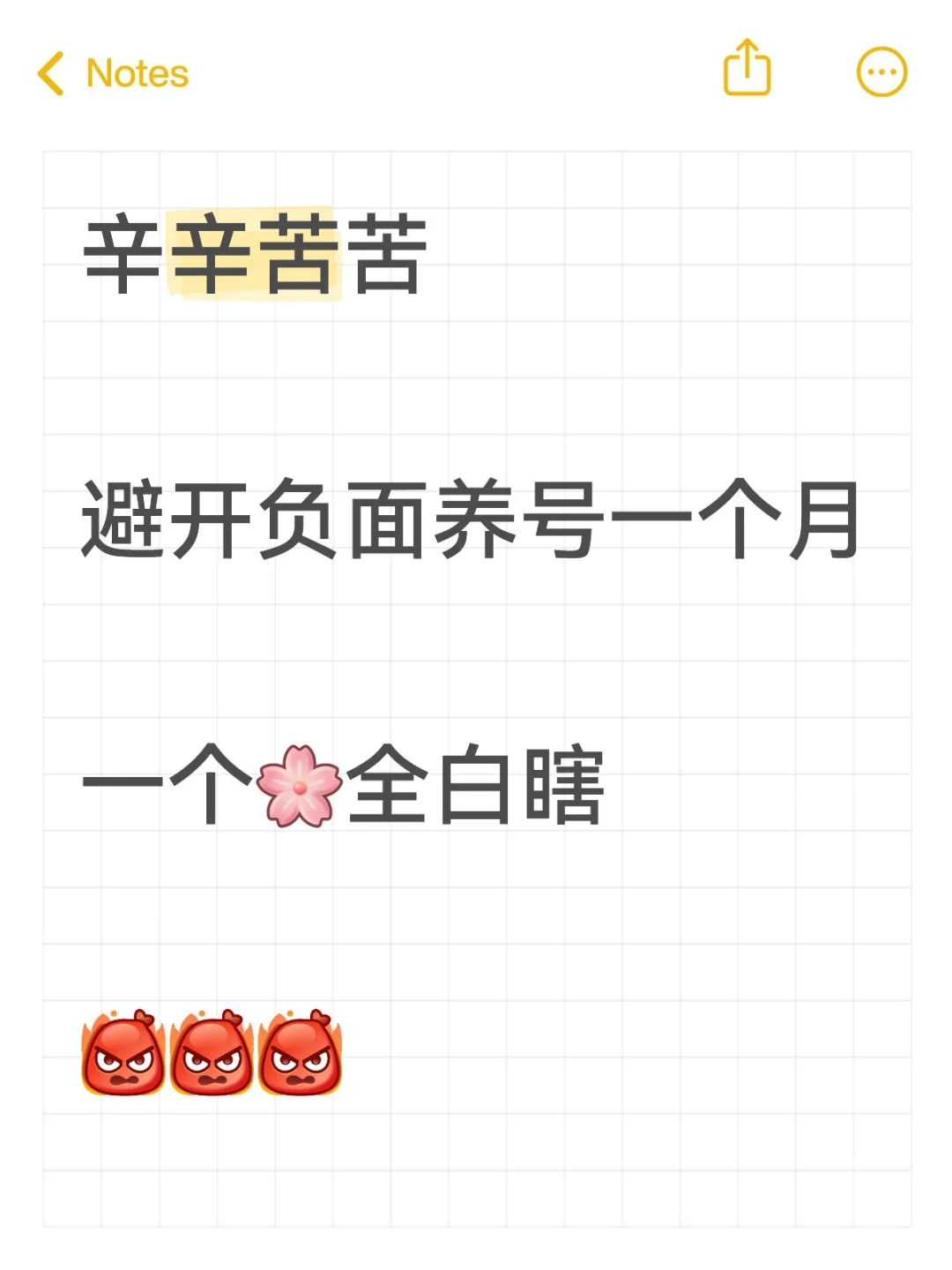 首页又被占领了
