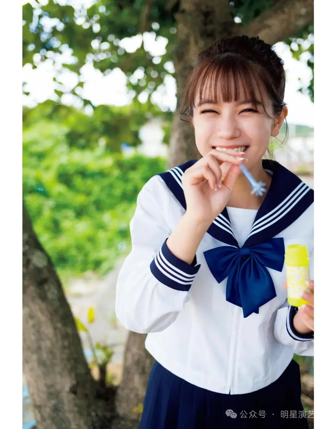 村山優香 1st.写真集 「MY～輝く瞳～」
