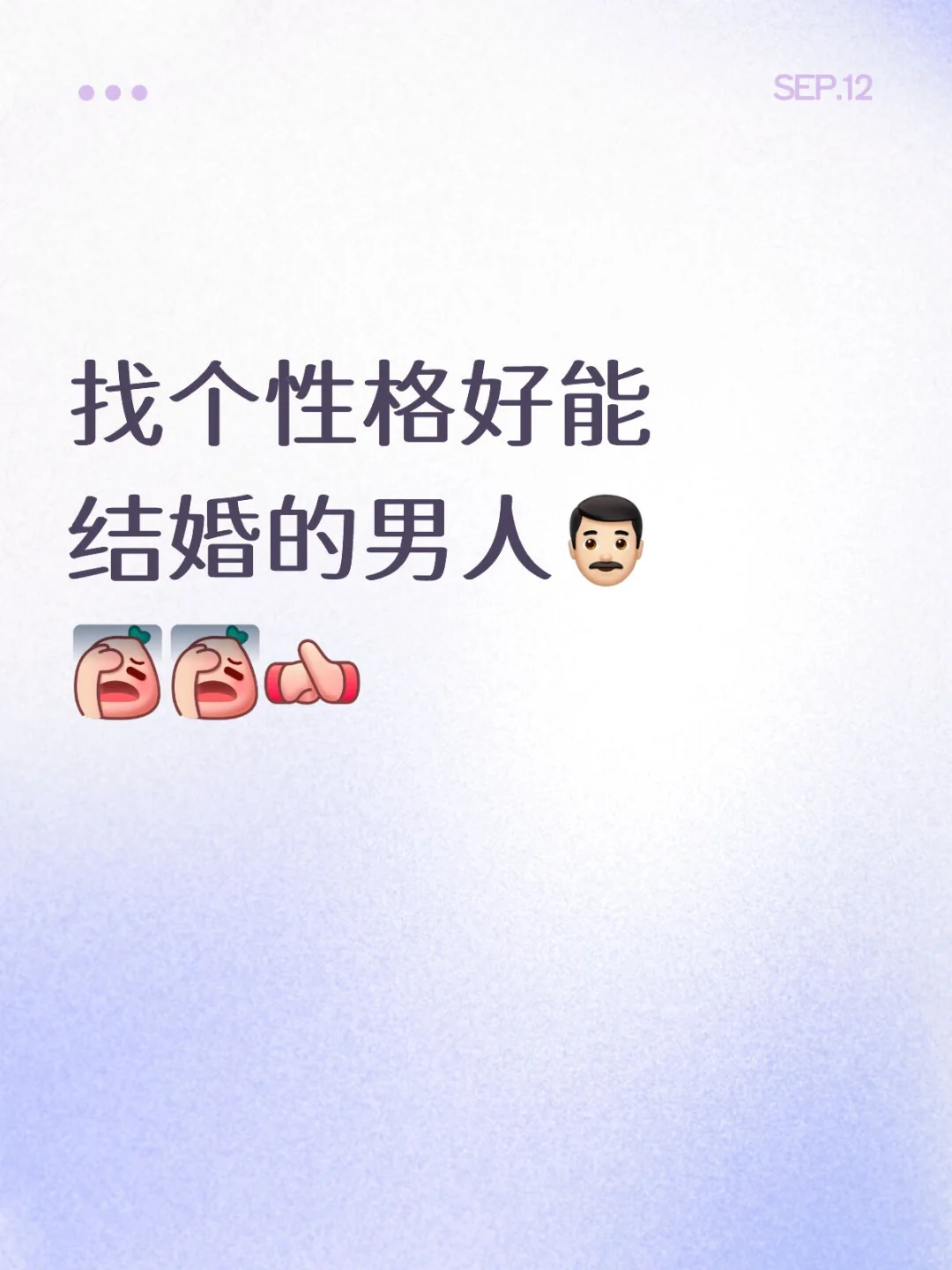 不是中介，本人发帖