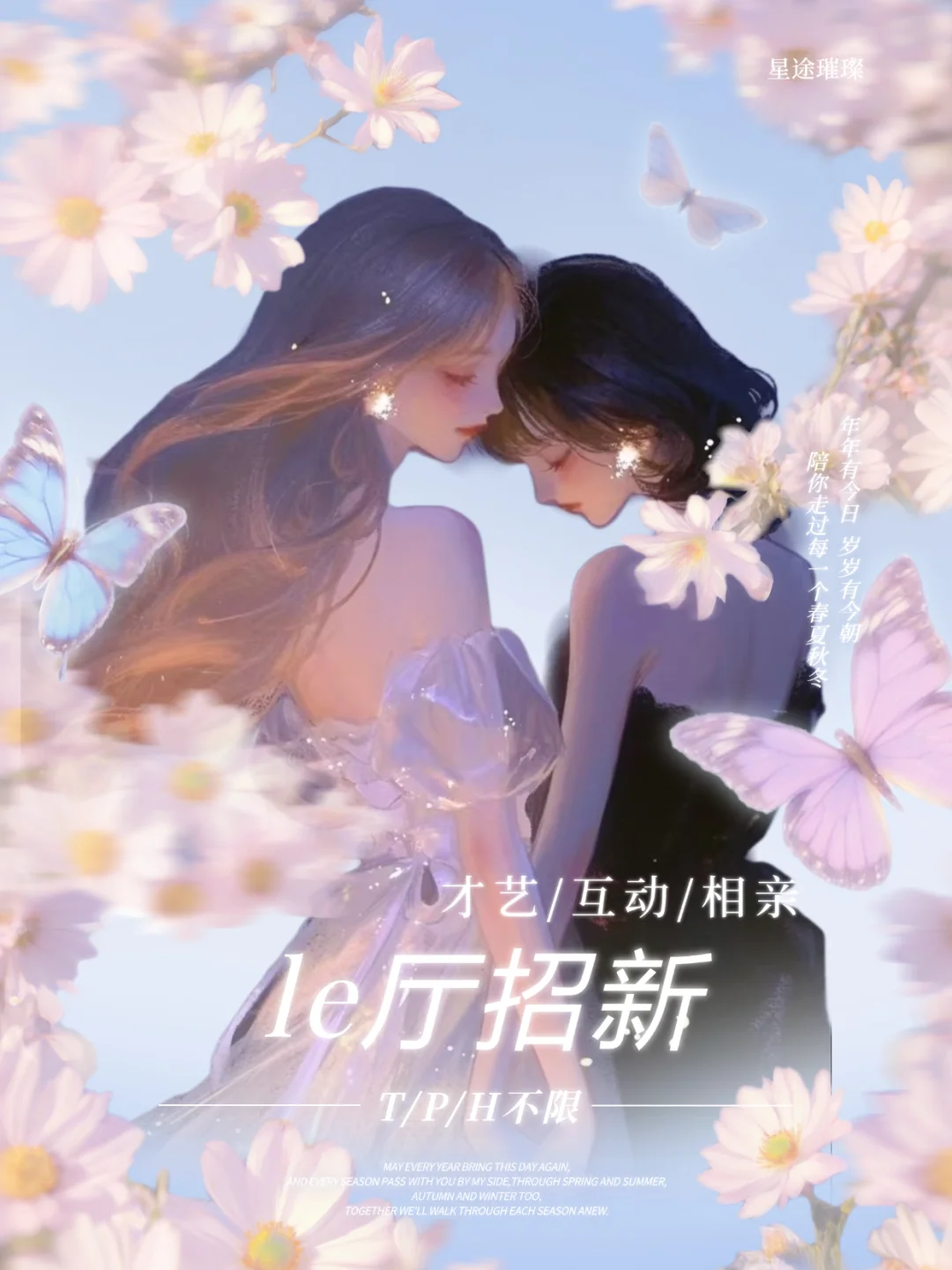 女人来女人来