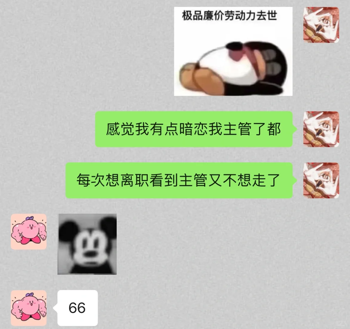 极品抖m女奴社畜