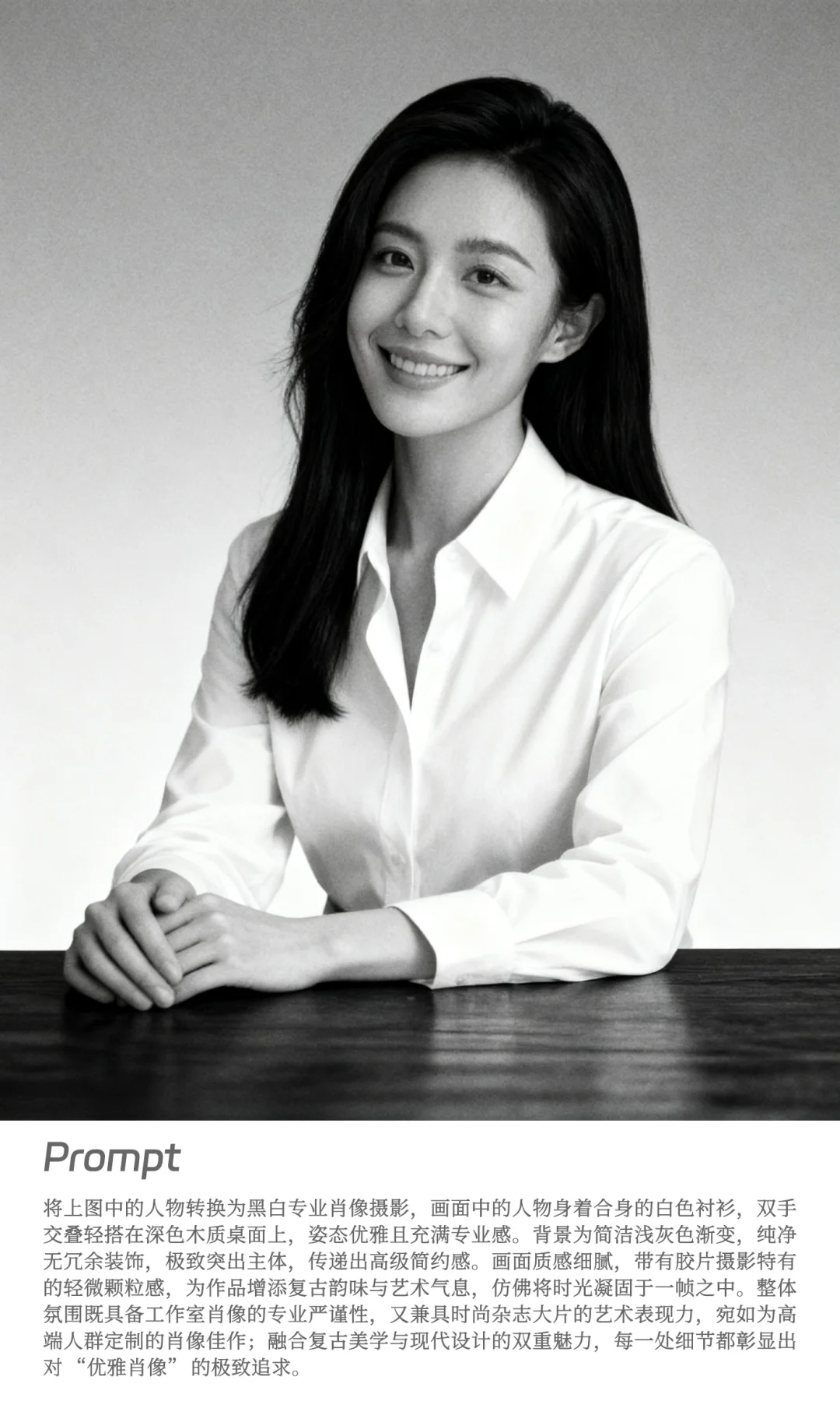 不用找摄影师!AI艺术照实现写真自由啦✨