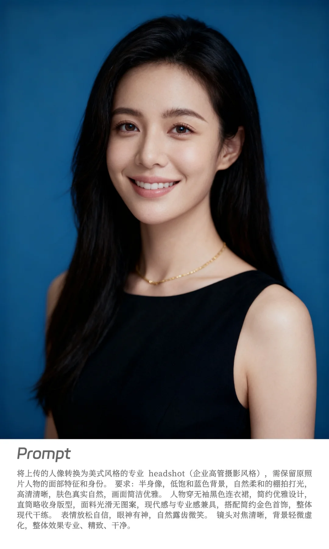 不用找摄影师!AI艺术照实现写真自由啦✨