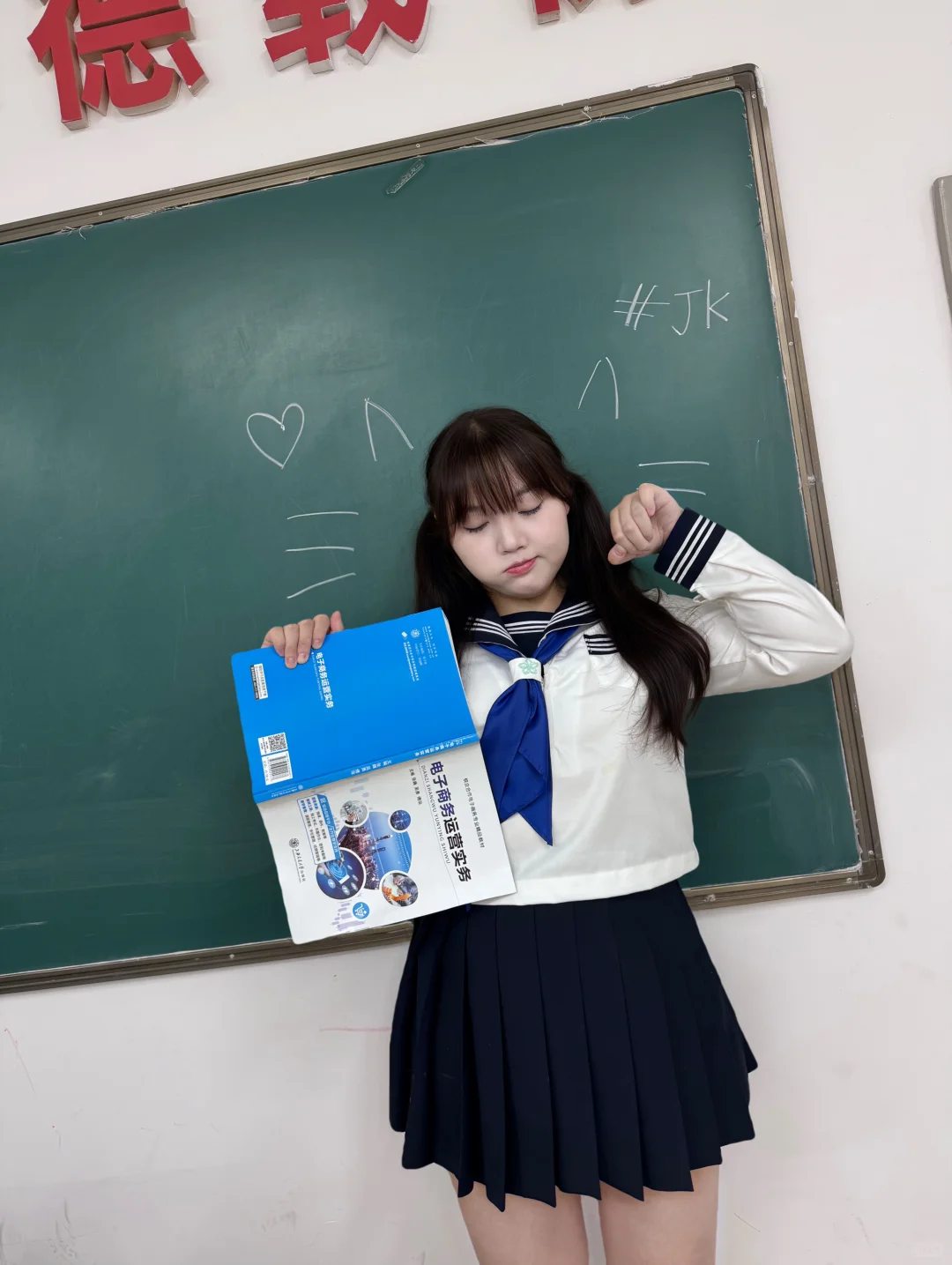 165 140斤水手服原图直出