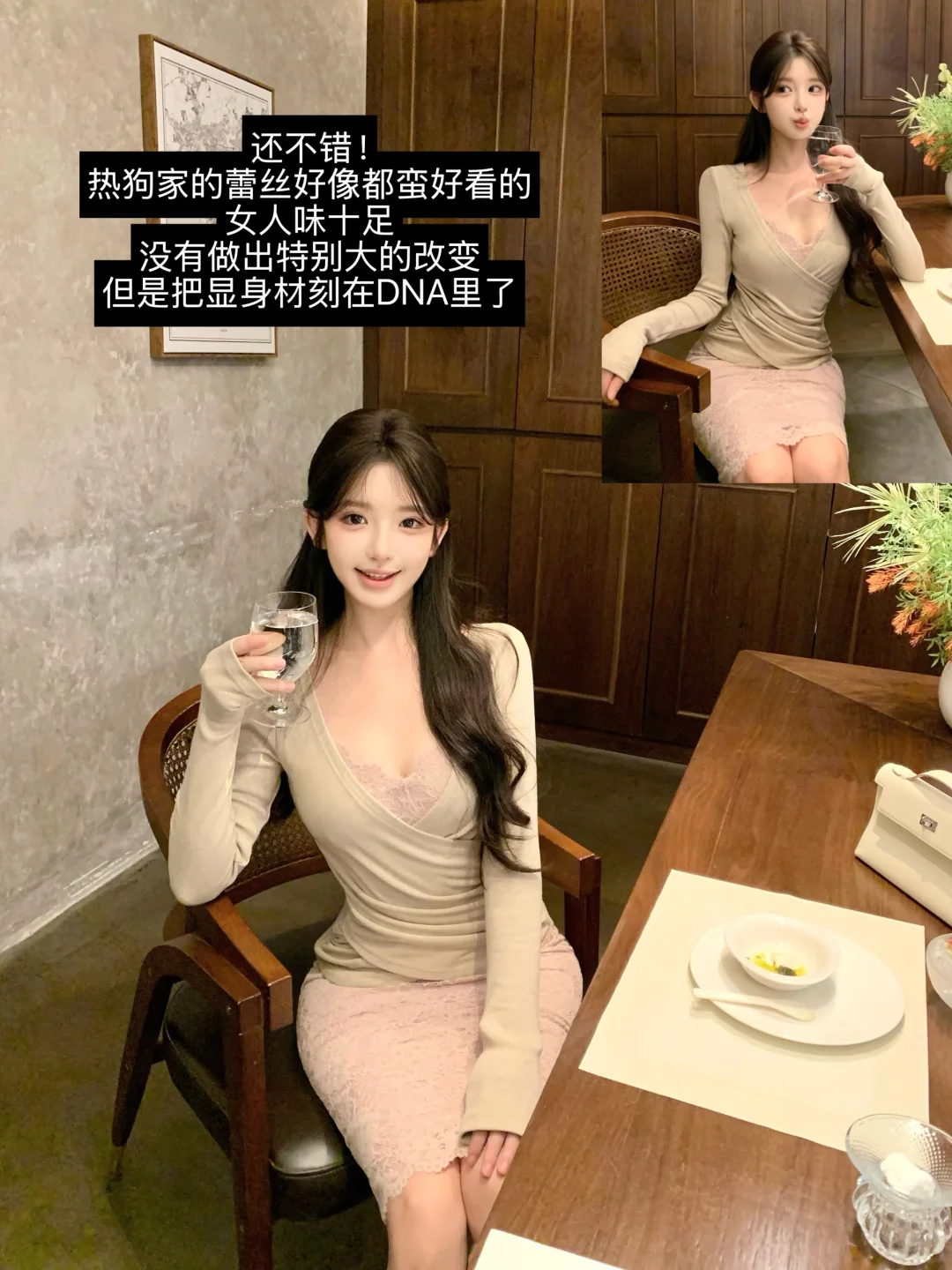 我趣…又换模特了 热狗很辣你还蛮花心的嘞