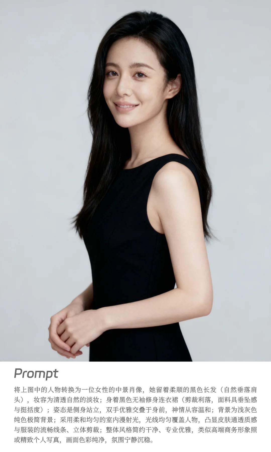 不用找摄影师!AI艺术照实现写真自由啦✨