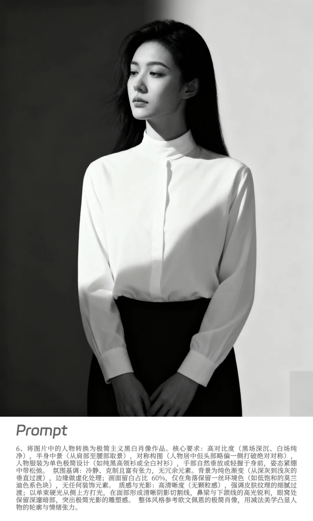 不用找摄影师!AI艺术照实现写真自由啦✨