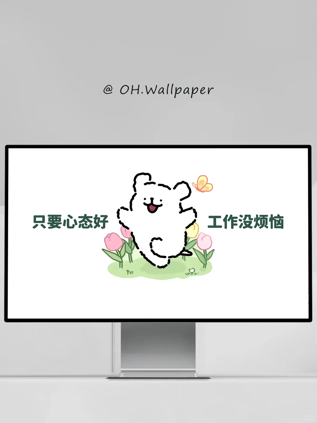 192|线条小狗可爱办公电脑壁纸