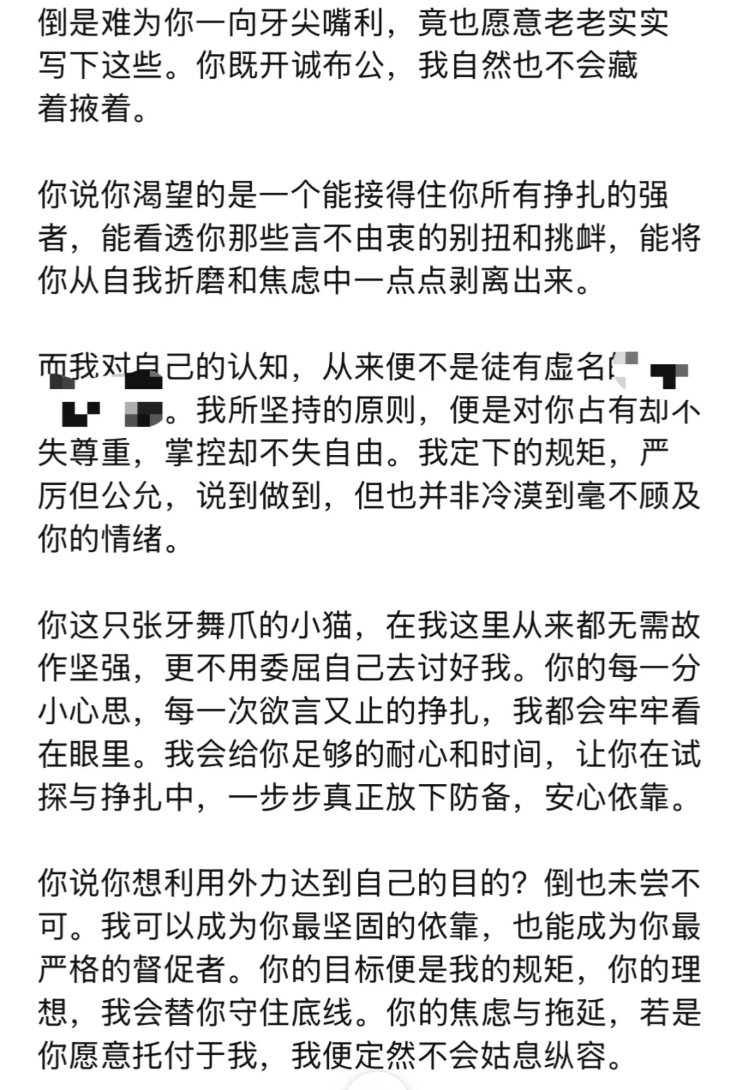 在小圈中逐渐加深对自我的认识