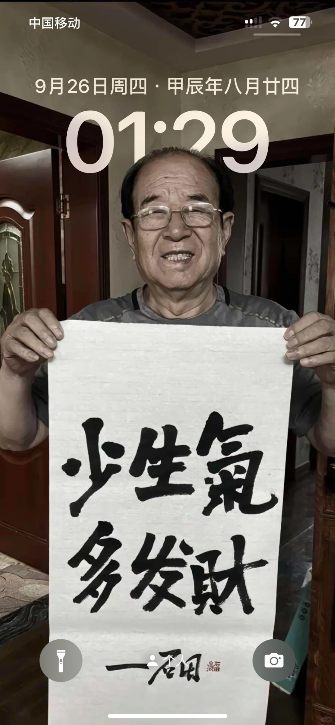 首页搜索神图君 进入小程序搜030524