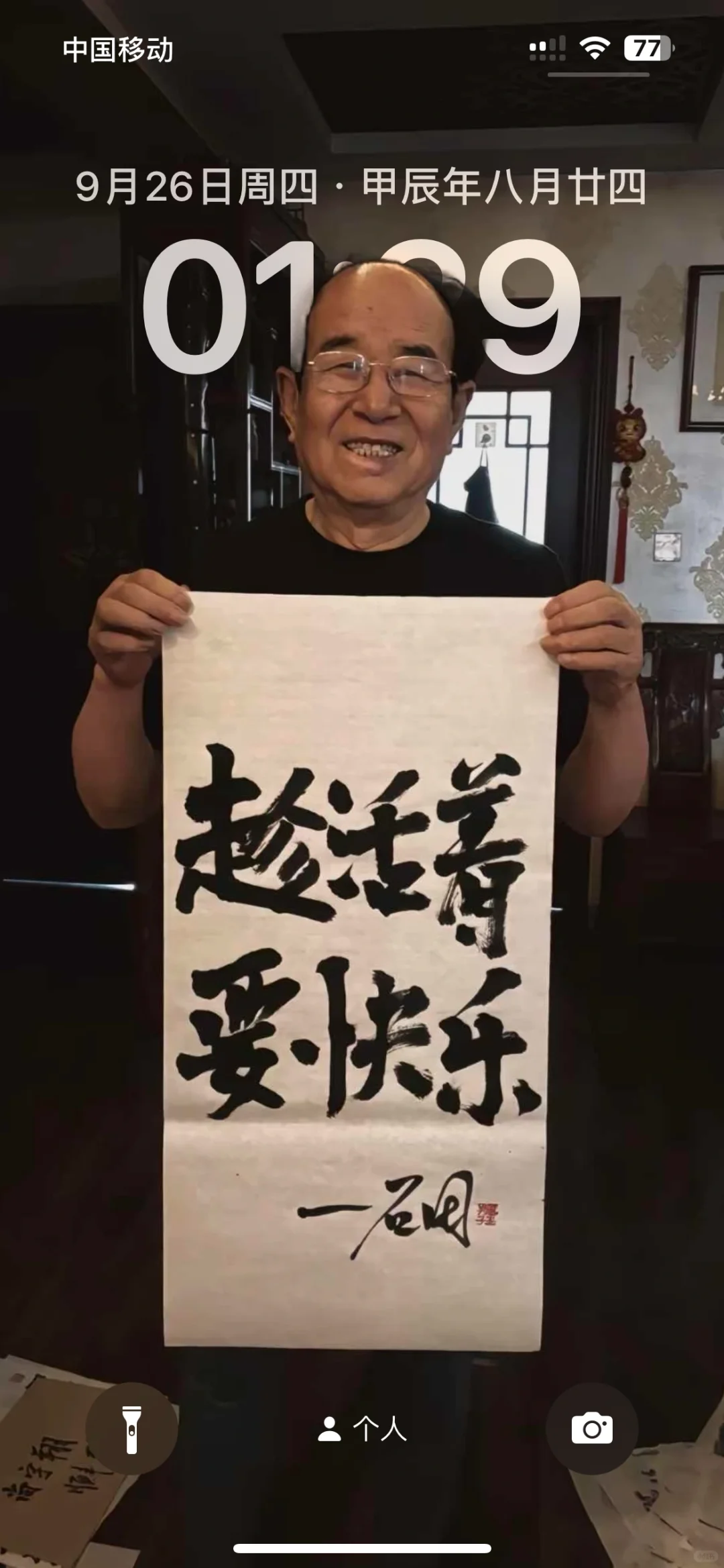 首页搜索神图君 进入小程序搜030524