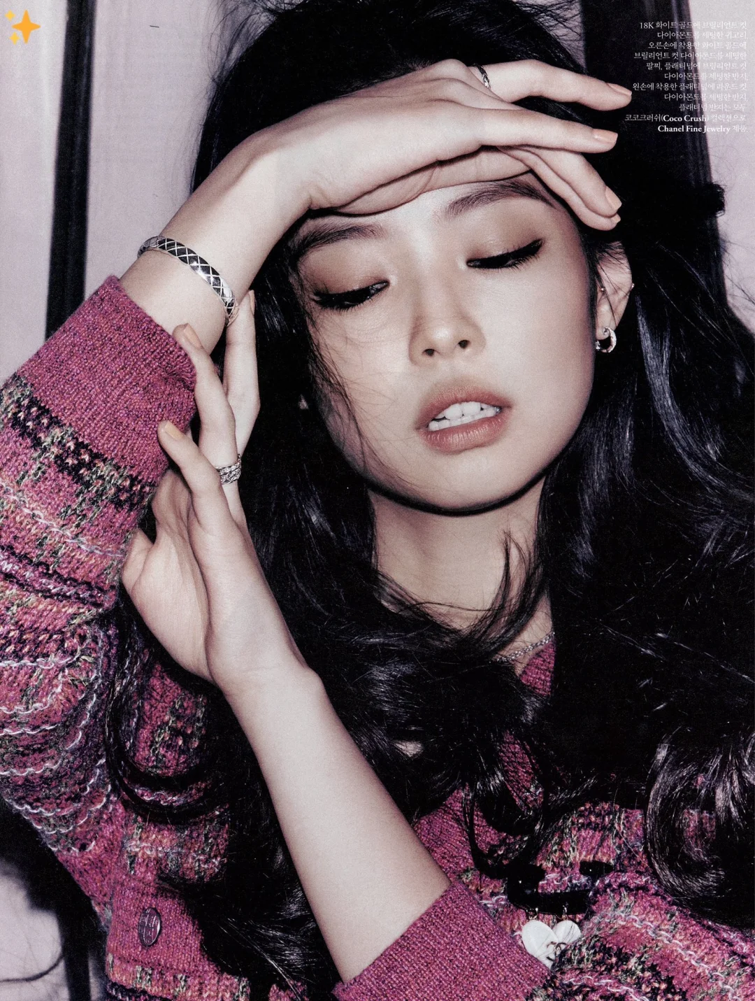 “从新人时期就展现出巨星的气质”