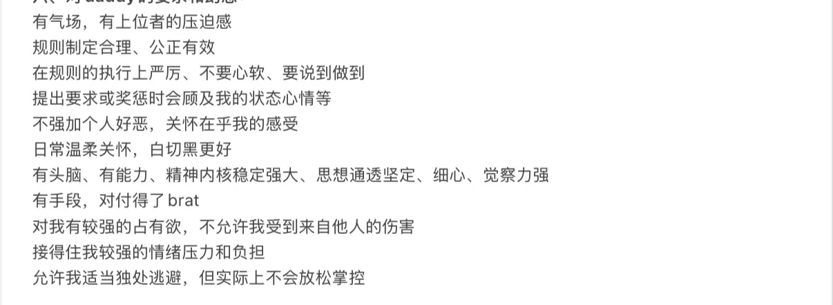 在小圈中逐渐加深对自我的认识