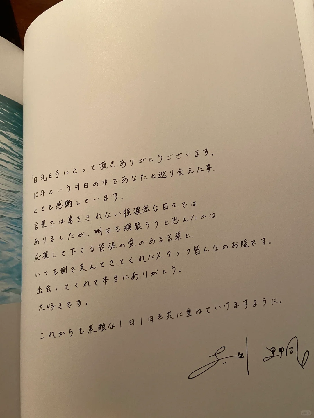 吉冈里帆30写真集