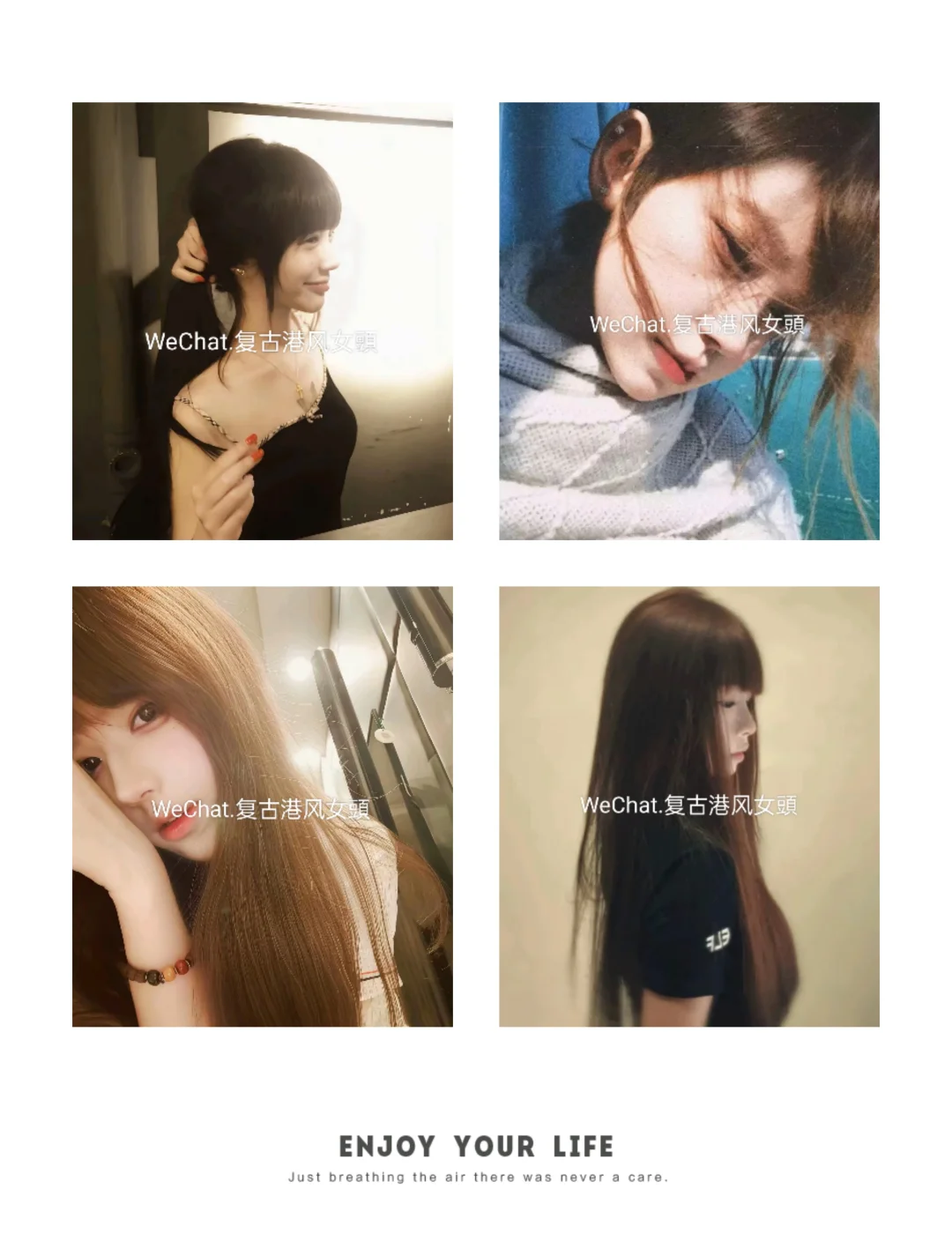 WeChat.复古港风女頭