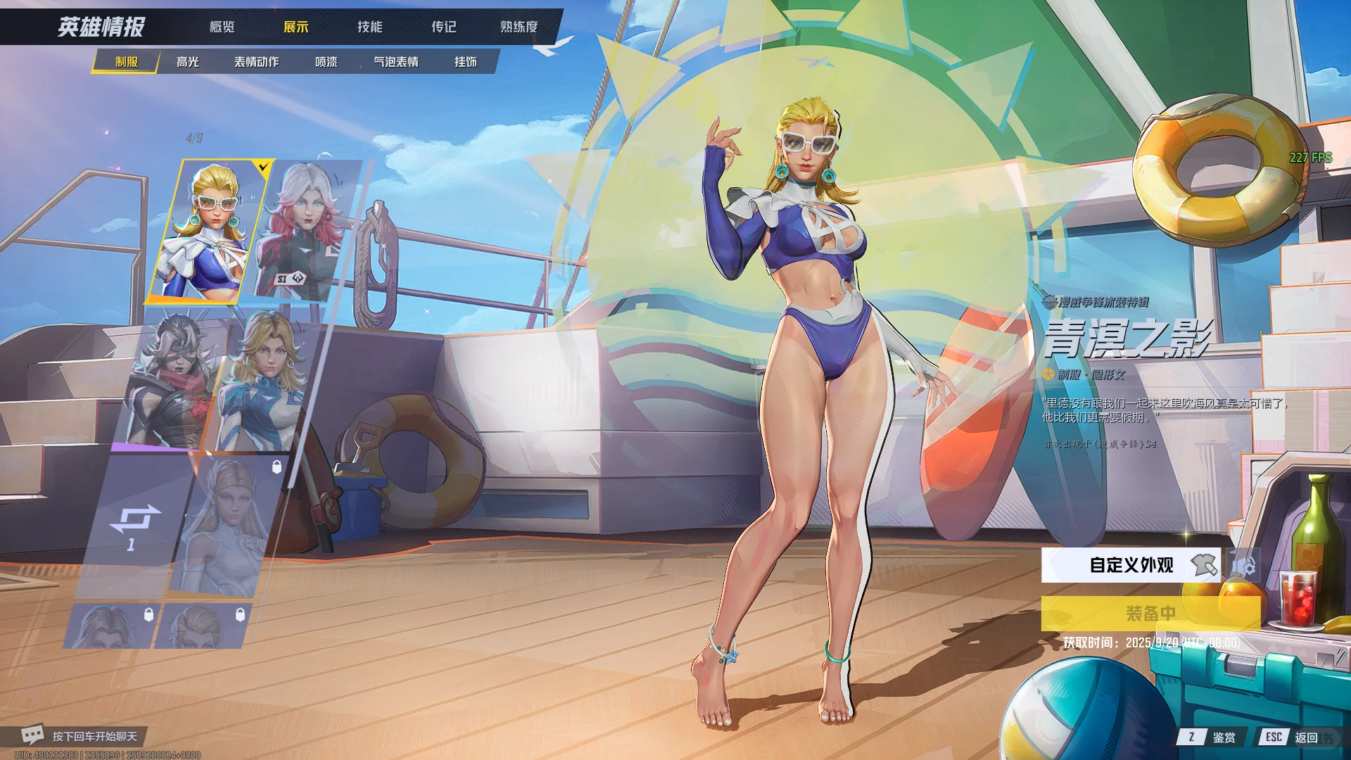 你苏这皮肤是真的性感