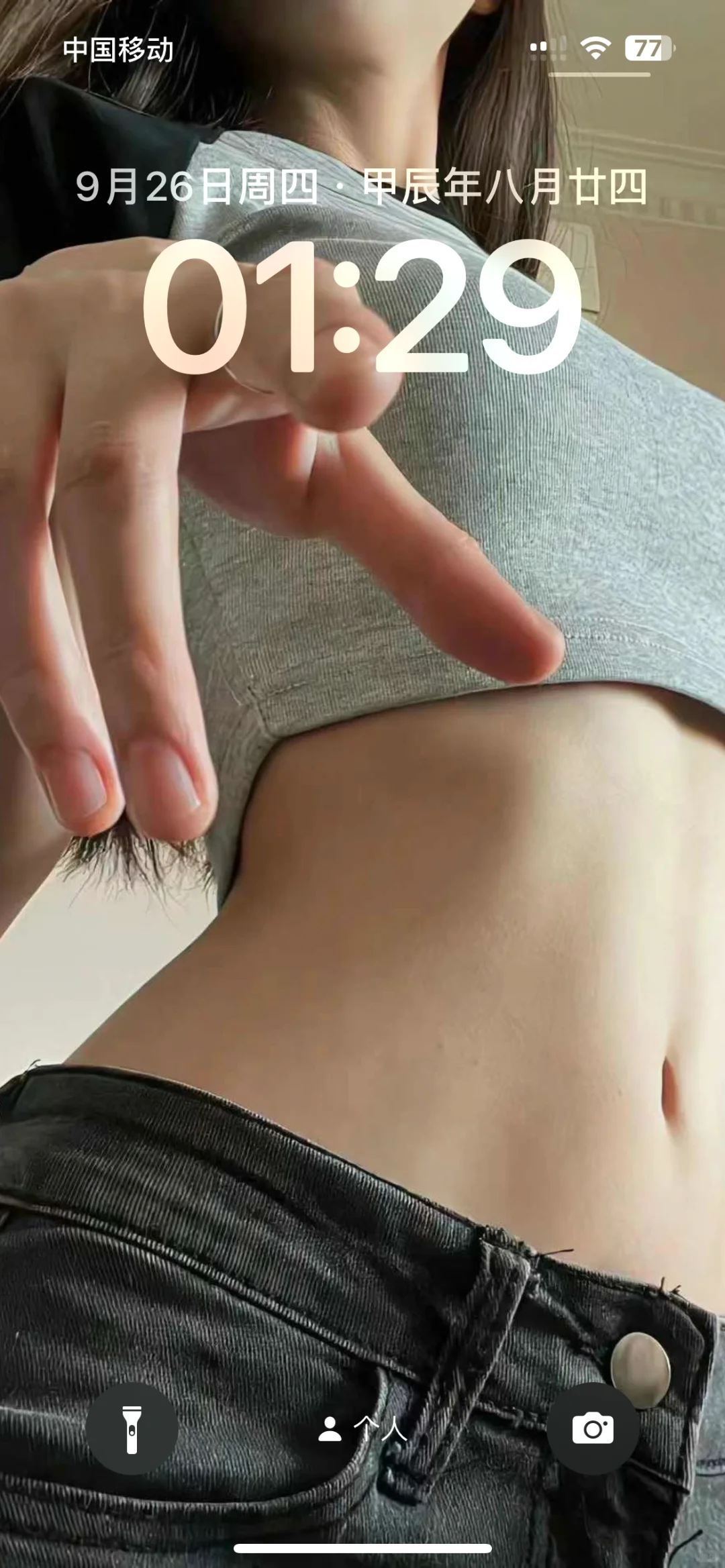 首页搜索神图君 进入小程序搜030524