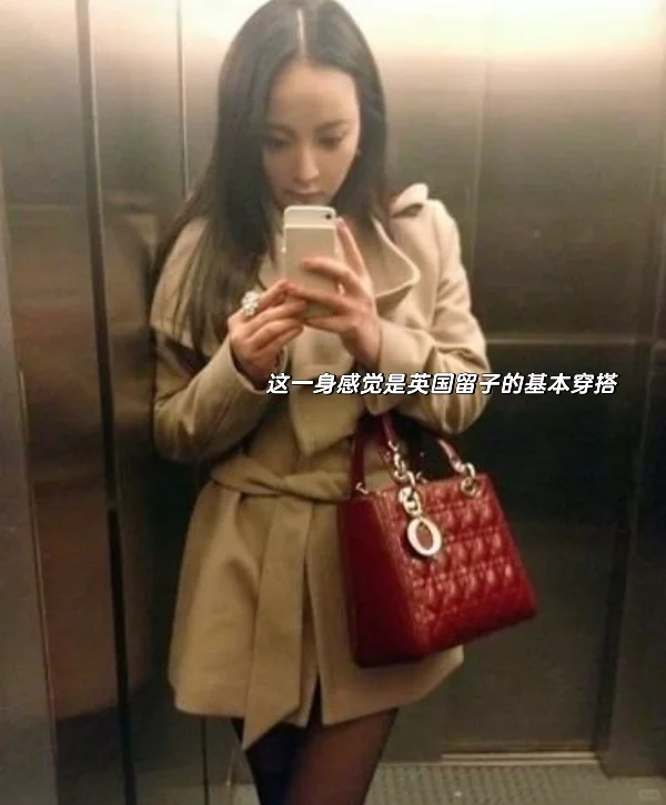 也是一枚合格的经济上行期英国留子