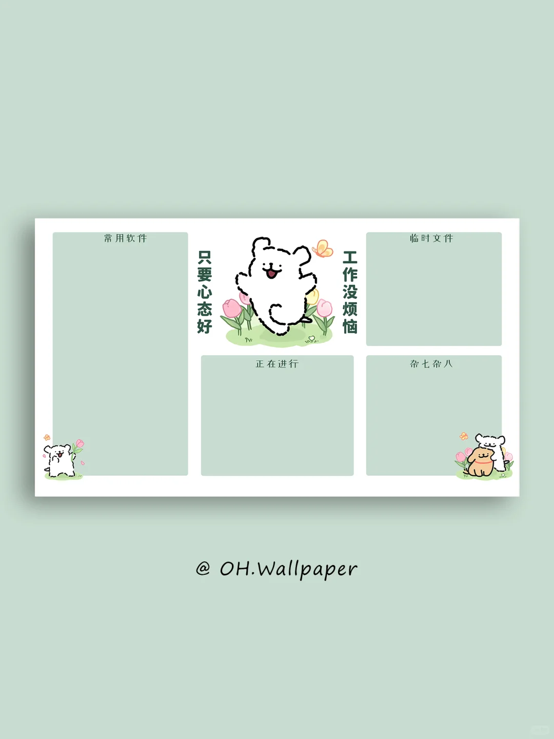 192|线条小狗可爱办公电脑壁纸