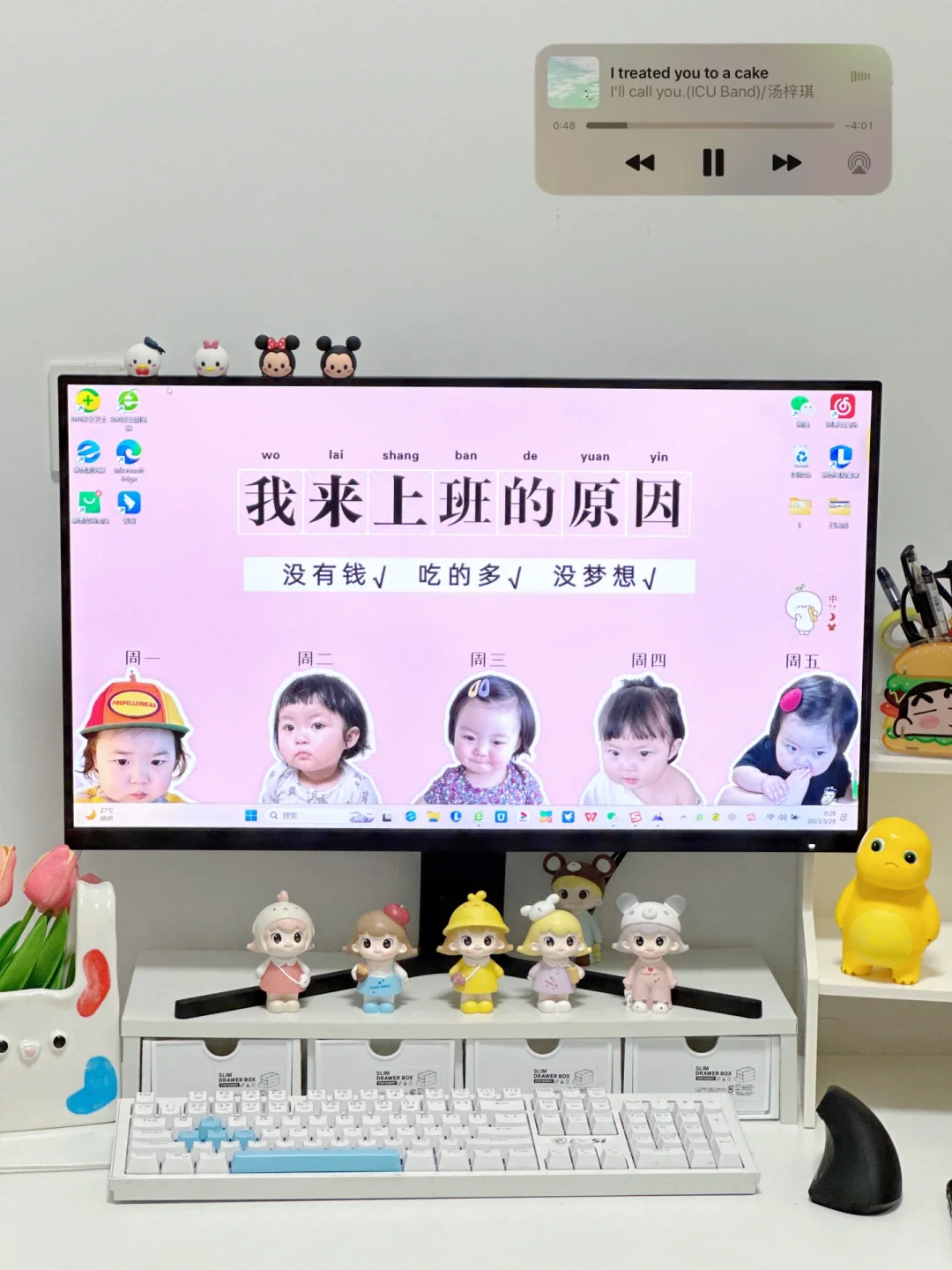 我来上班的原因‼️没有钱✅吃得多✅没梦想✅