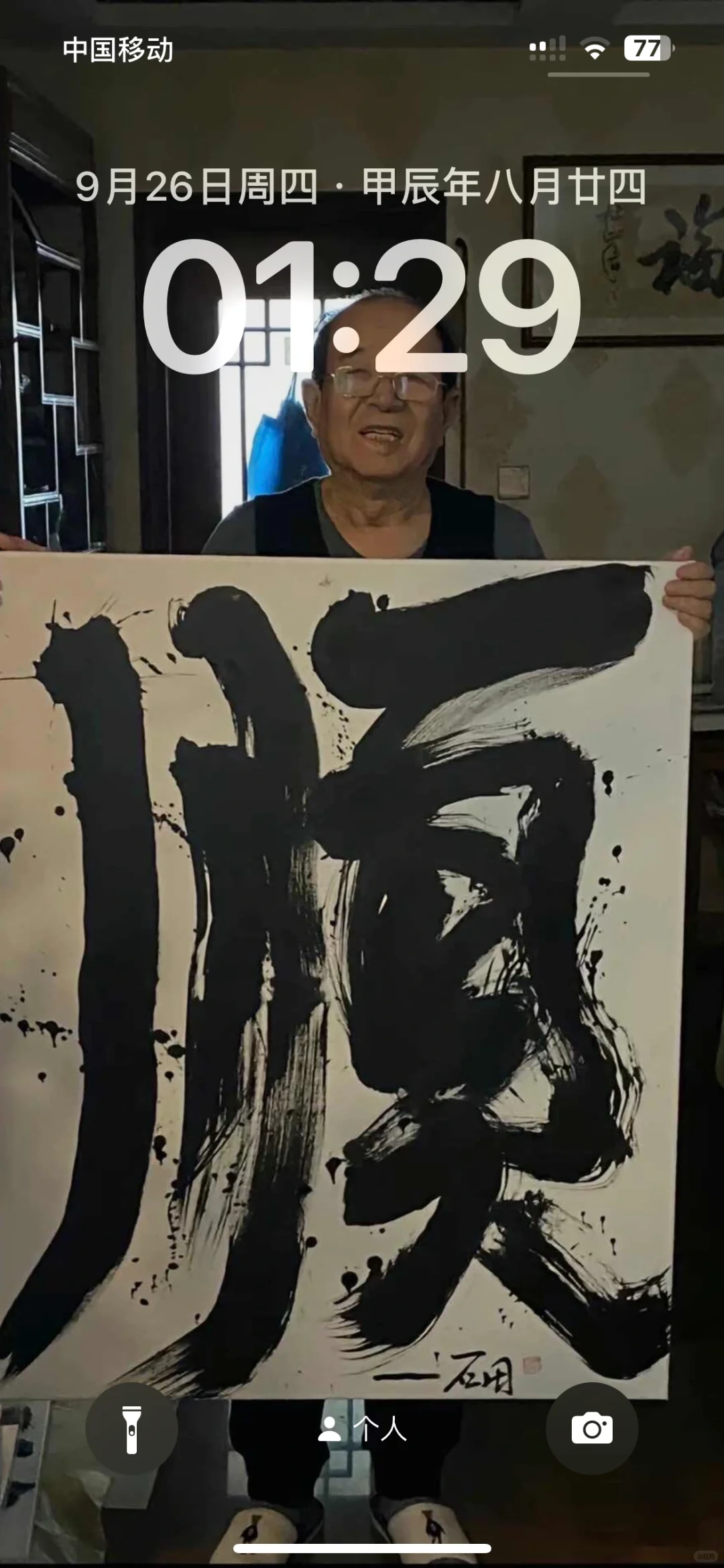 首页搜索神图君 进入小程序搜030524