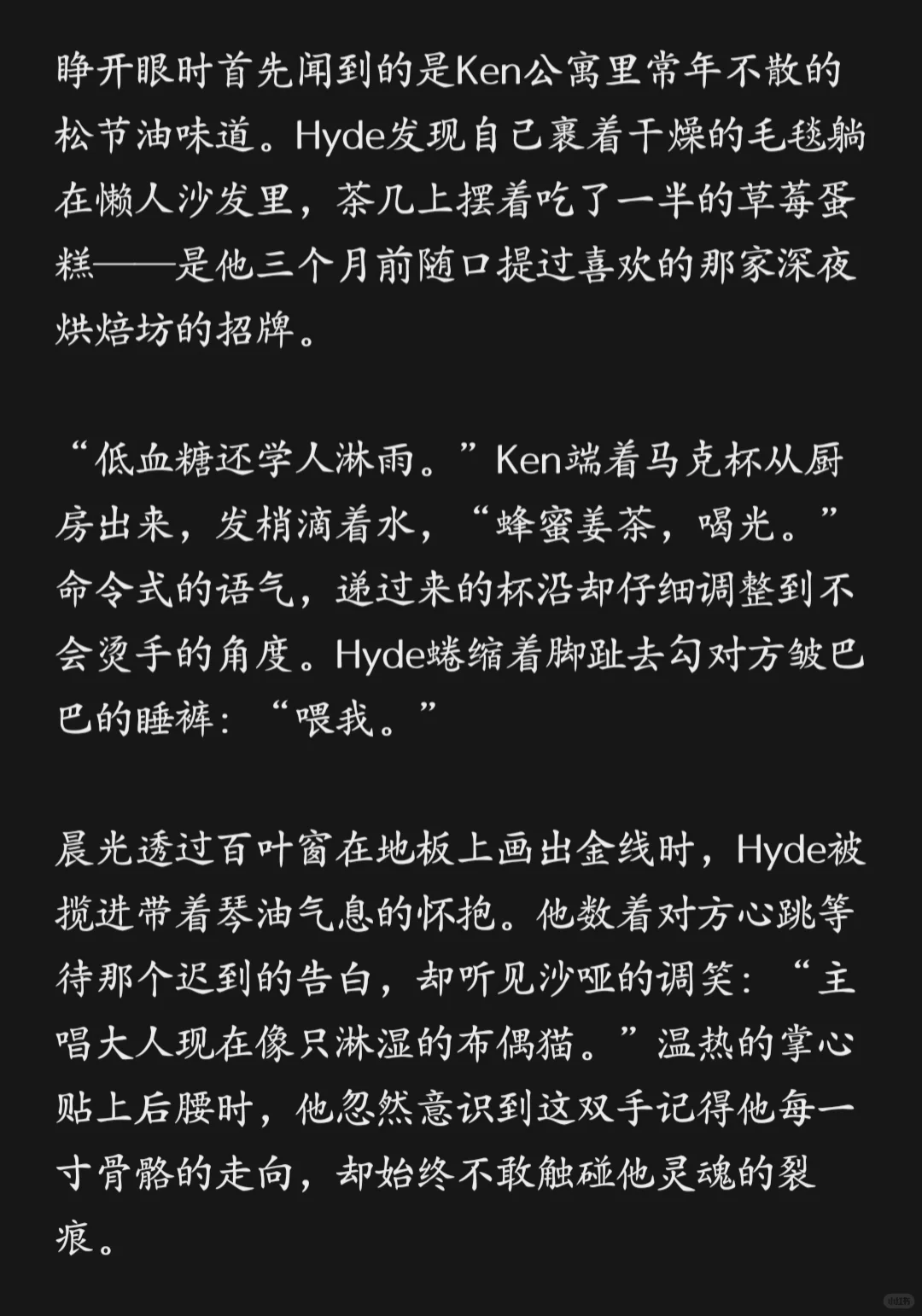 哈哈哈哈啊哈我大吃特吃😻