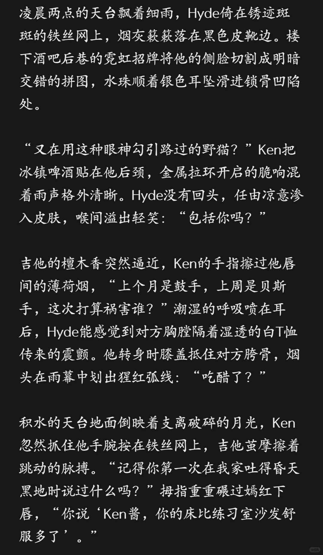 哈哈哈哈啊哈我大吃特吃😻