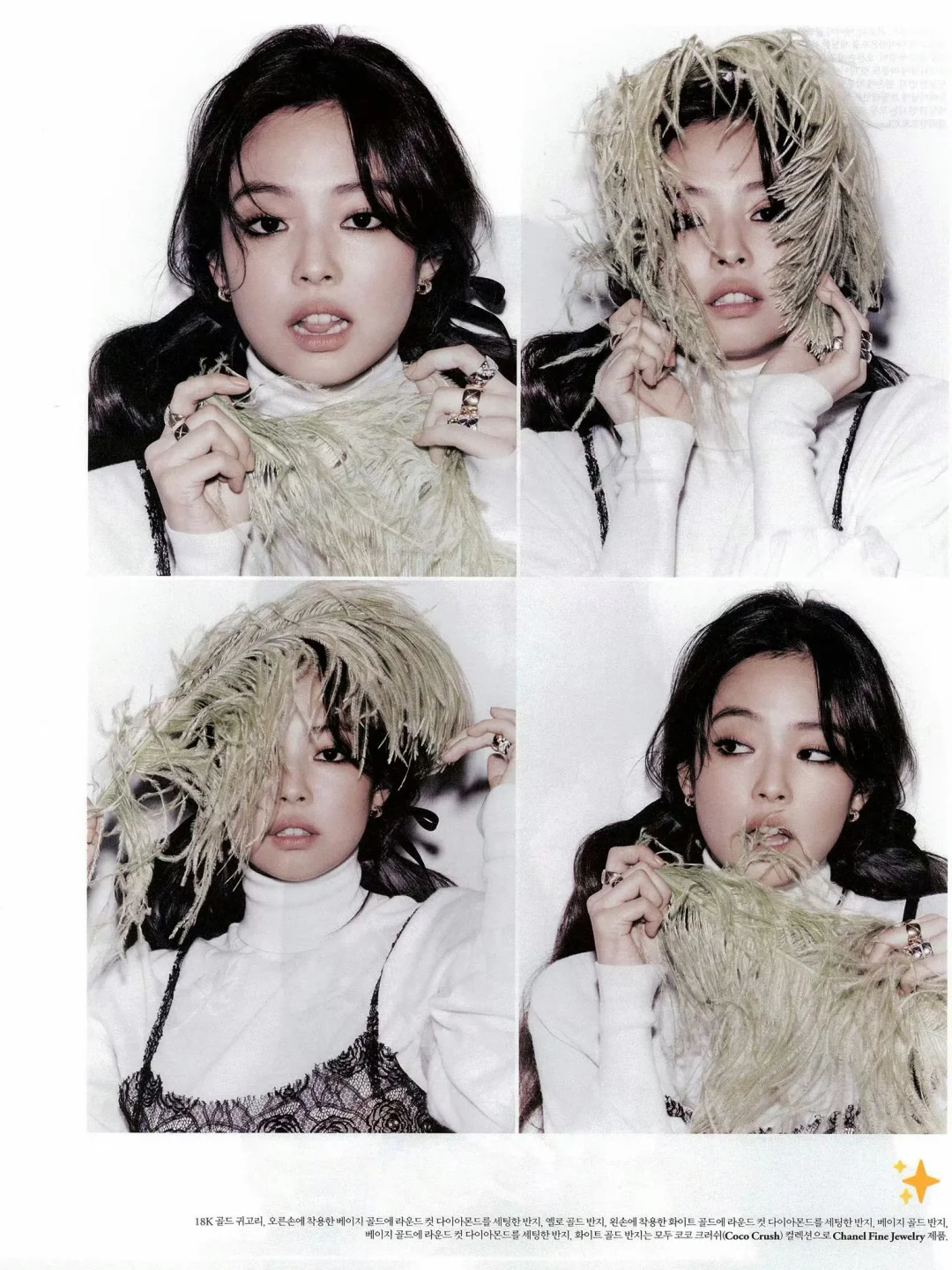 “从新人时期就展现出巨星的气质”